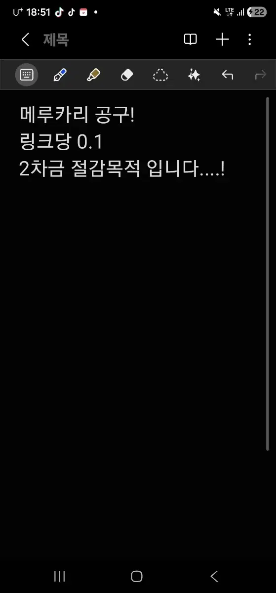 https://media.bunjang.co.kr/product/411622049_1_1780253005_w{res}.jpg